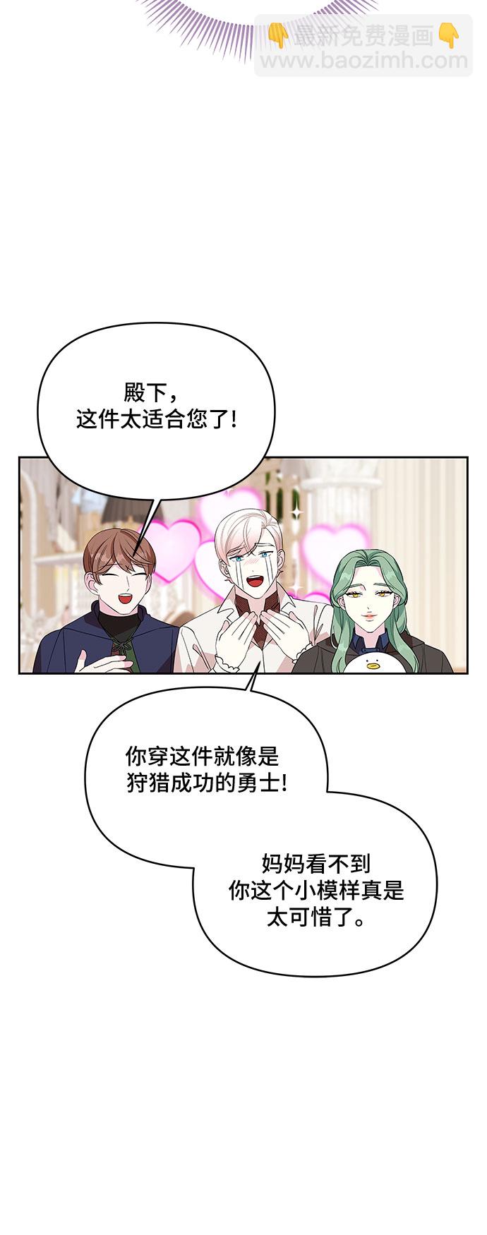 第61话32