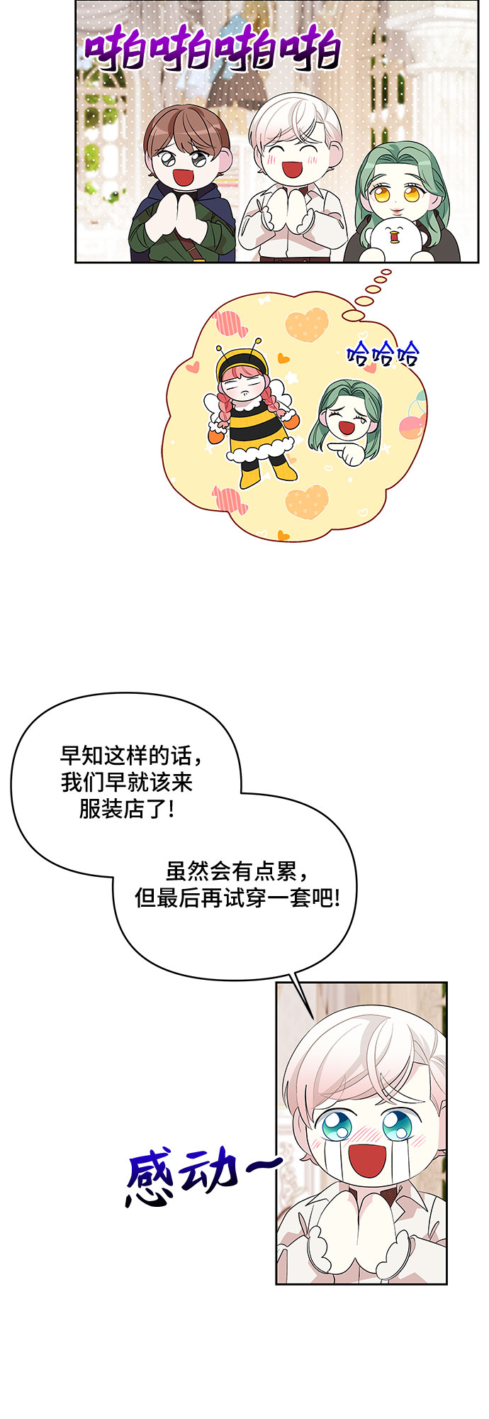 第61话34