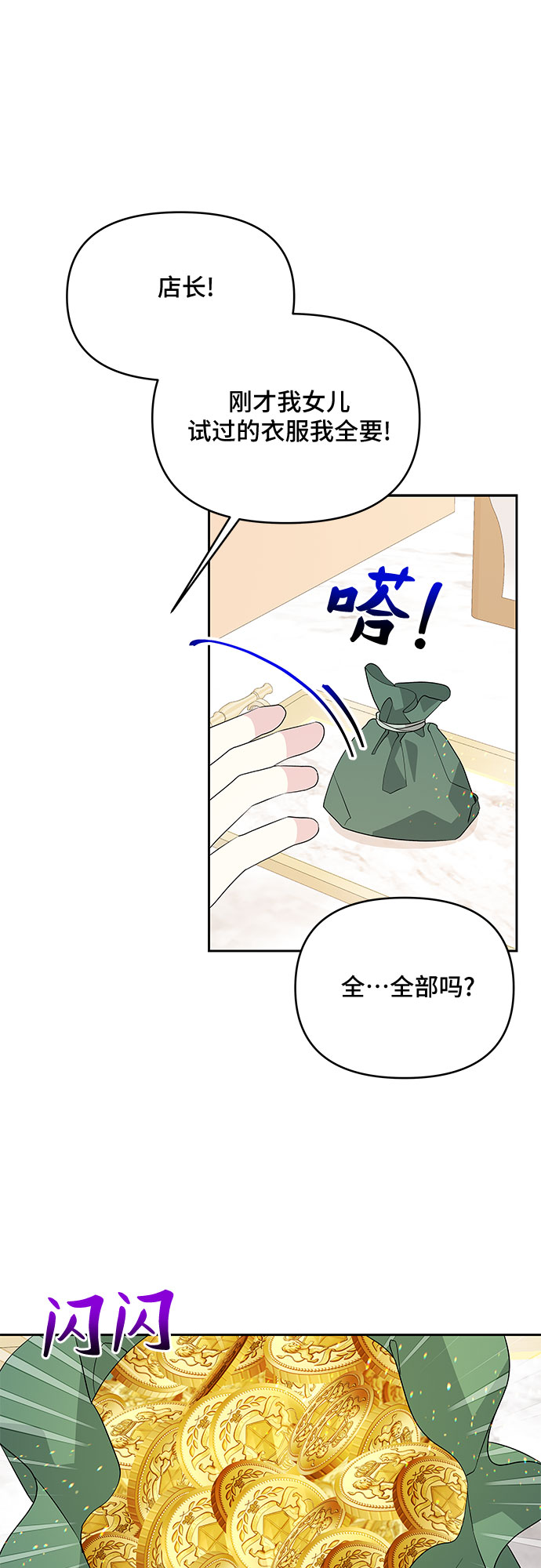 第61话36