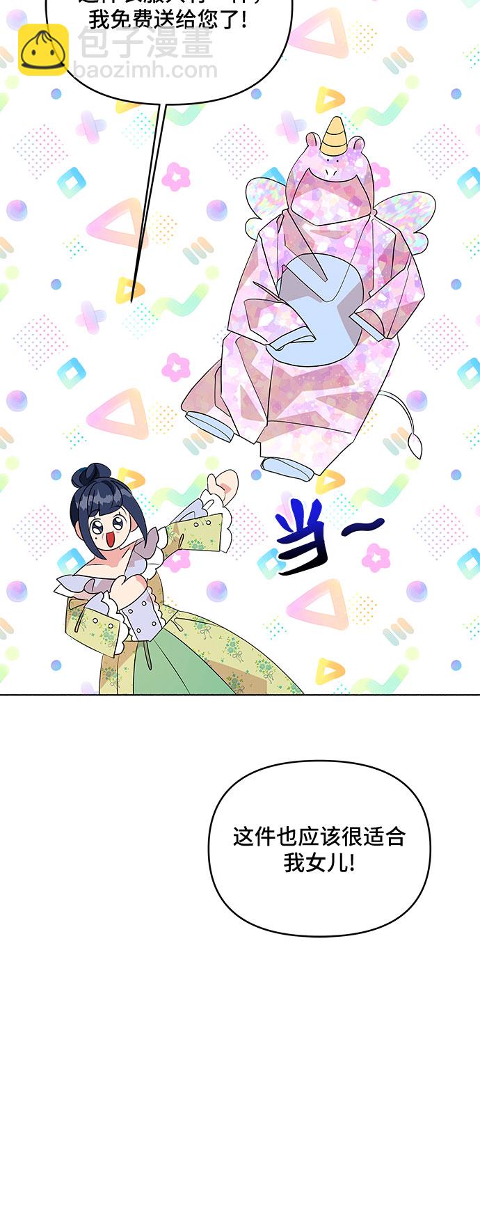 第61话38