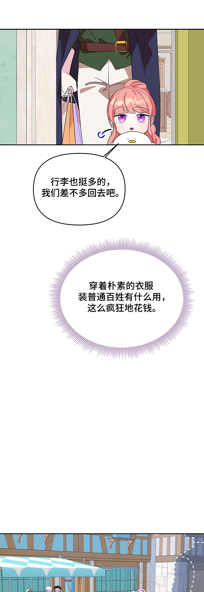 第61话39
