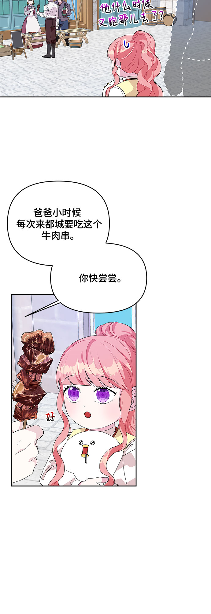 第61话40