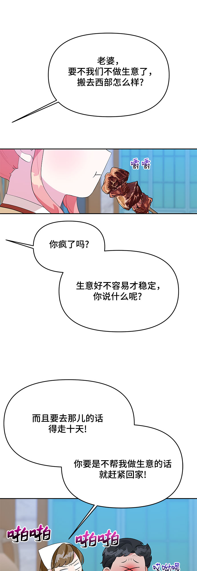 第61话42