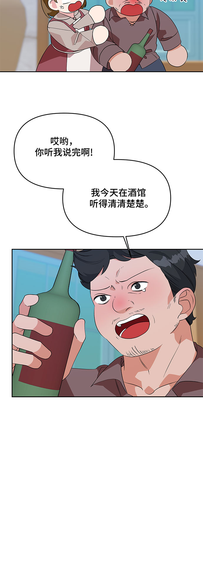第61话43