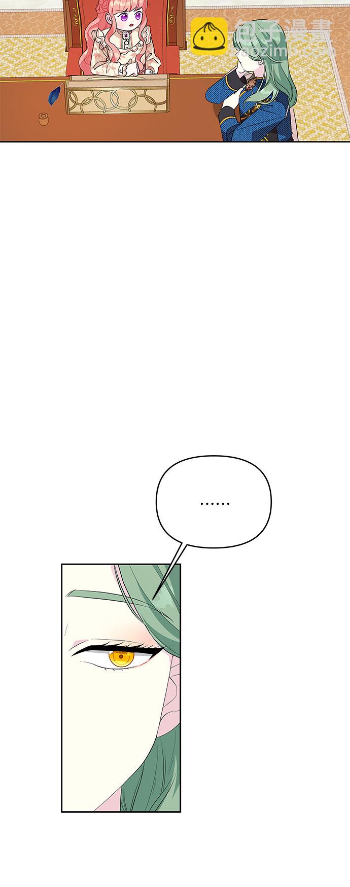 第61话5