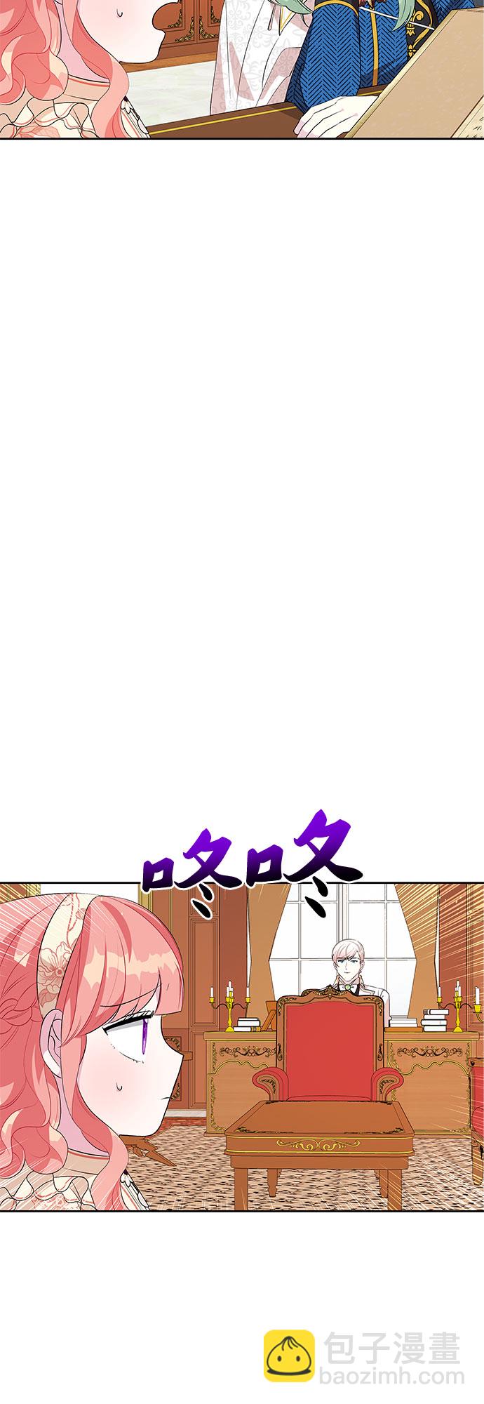 第61话7