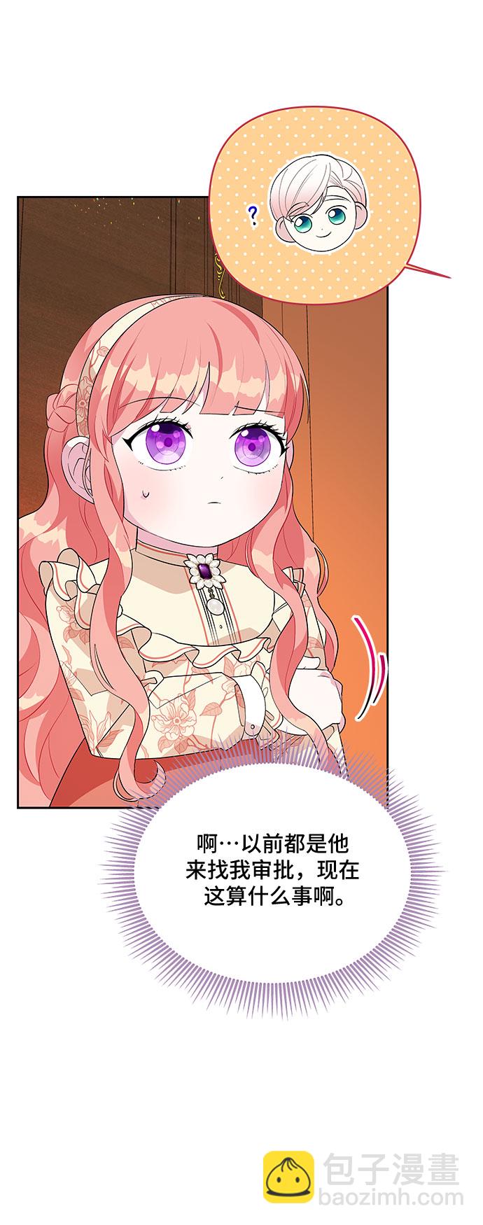 第61话8