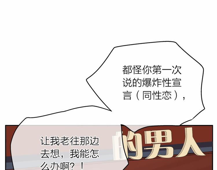 第6话 狂热书粉10