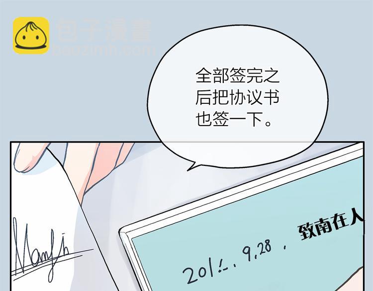 第6话 狂热书粉101