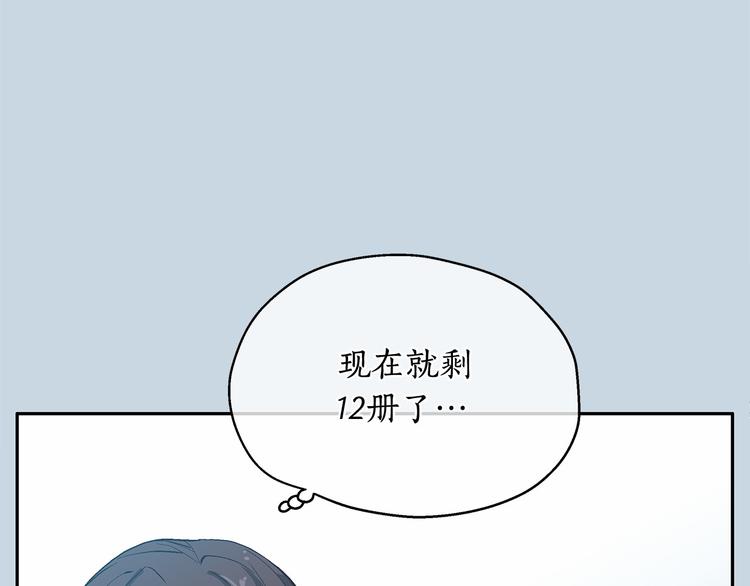 第6话 狂热书粉111