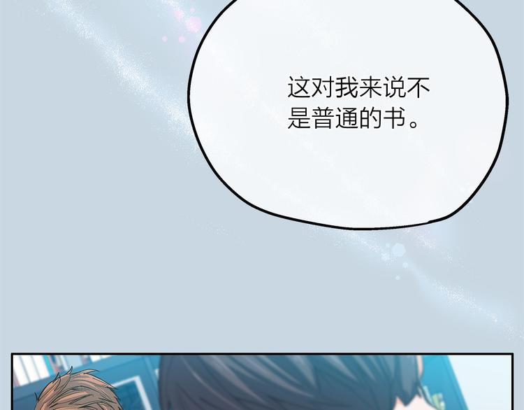 第6话 狂热书粉114