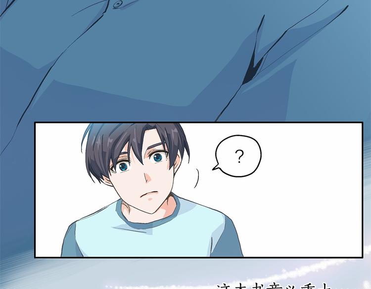 第6话 狂热书粉120