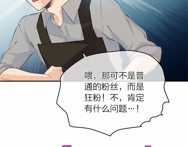 第6话 狂热书粉128