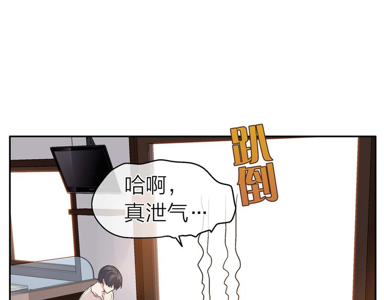 第6话 狂热书粉132