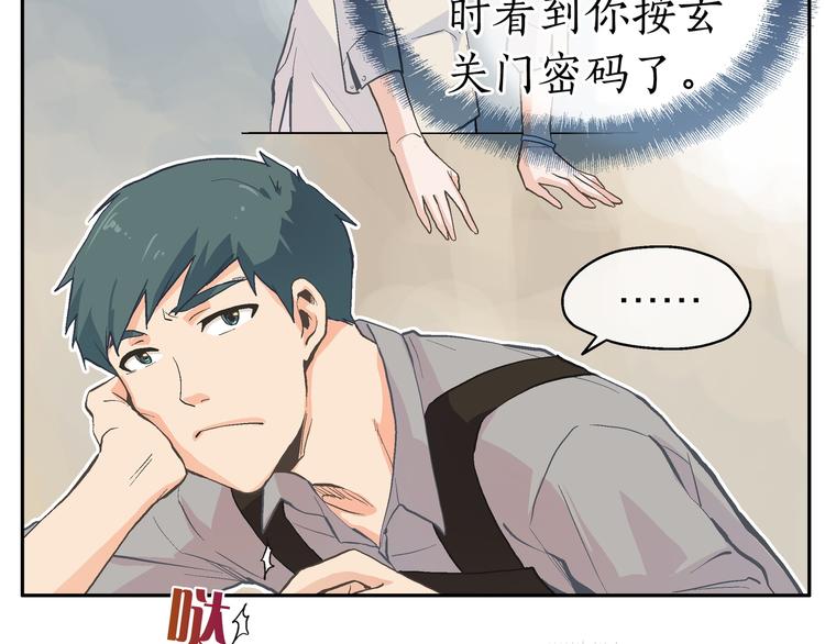 第6话 狂热书粉135