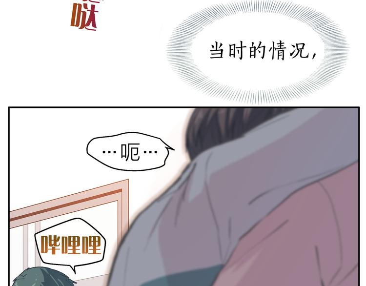 第6话 狂热书粉136
