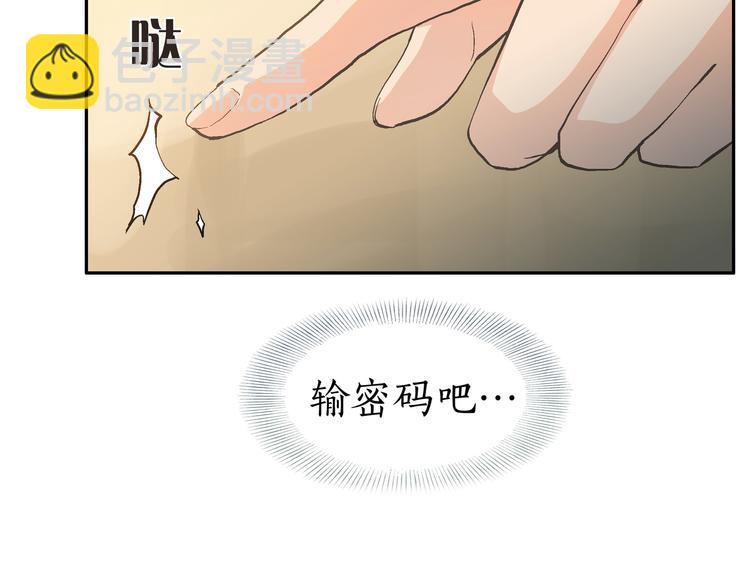 第6话 狂热书粉138