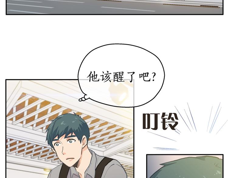 第6话 狂热书粉141