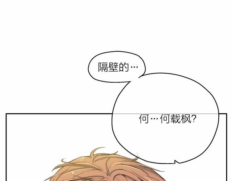 第6话 狂热书粉145