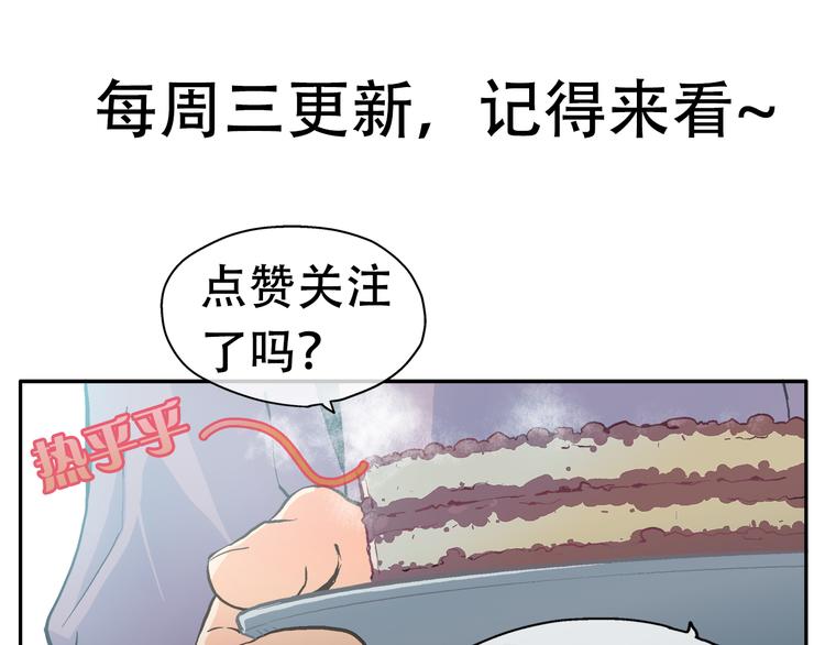 第6话 狂热书粉149