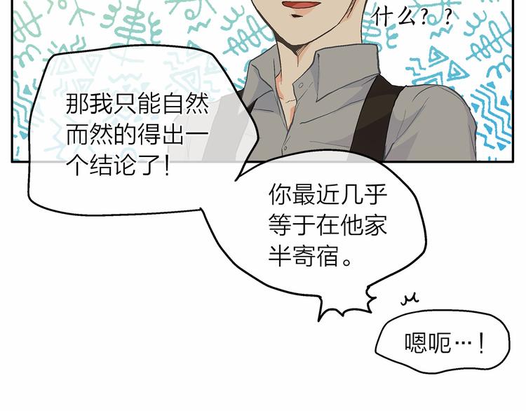 第6话 狂热书粉15
