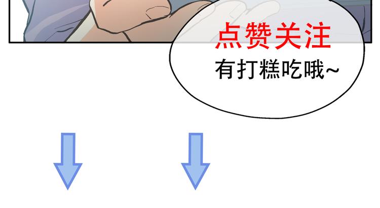 第6话 狂热书粉150