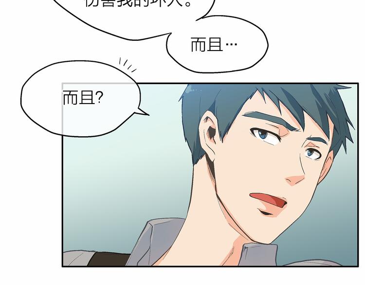 第6话 狂热书粉19