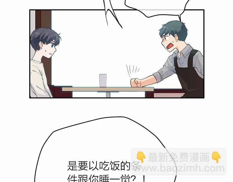 第6话 狂热书粉2