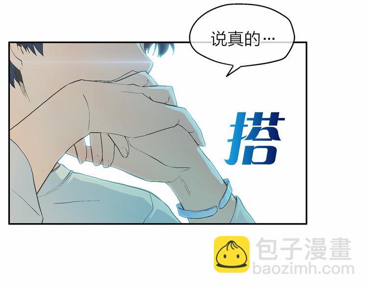 第6话 狂热书粉20