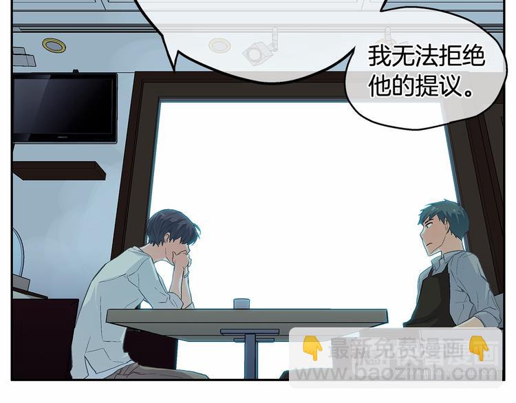第6话 狂热书粉23