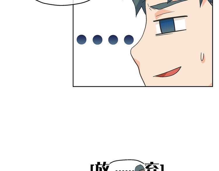 第6话 狂热书粉26