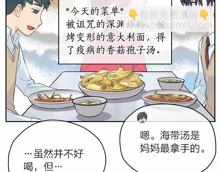 第6话 狂热书粉28