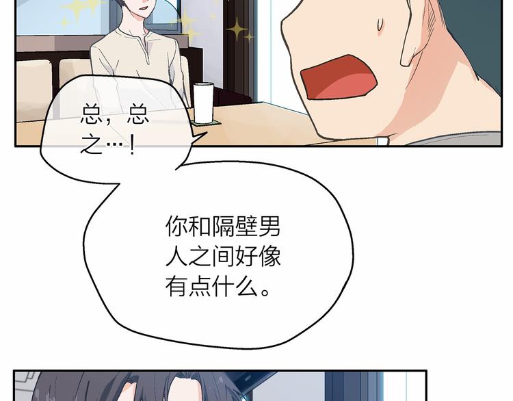 第6话 狂热书粉30