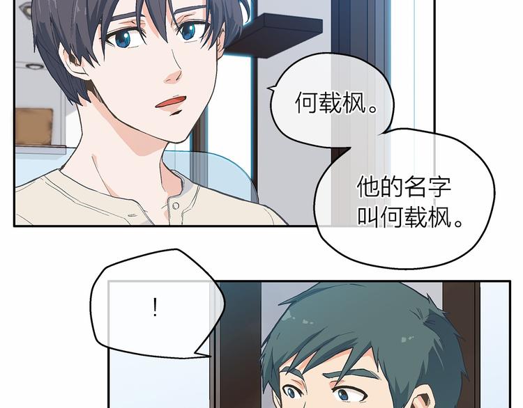 第6话 狂热书粉31