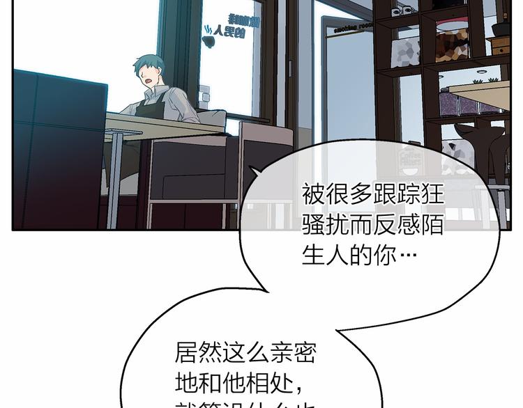 第6话 狂热书粉34