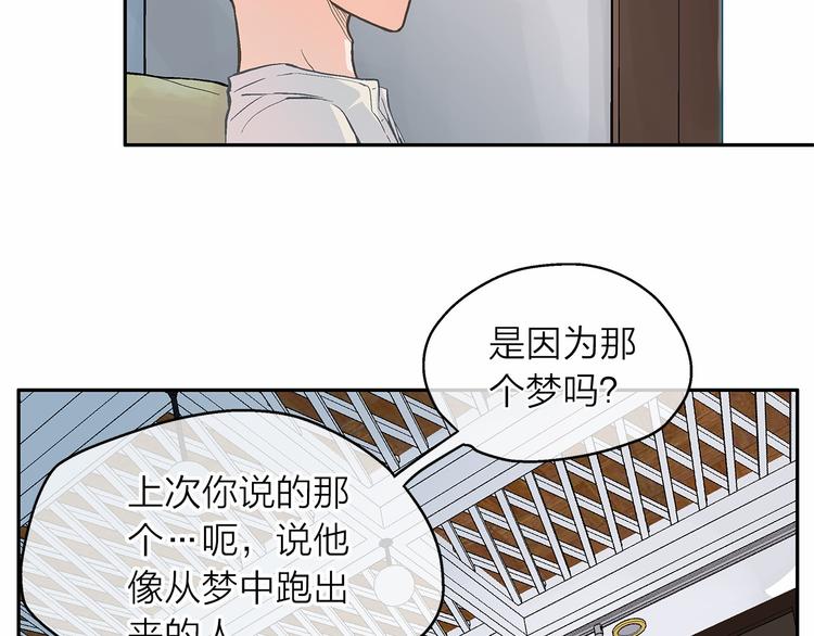 第6话 狂热书粉37