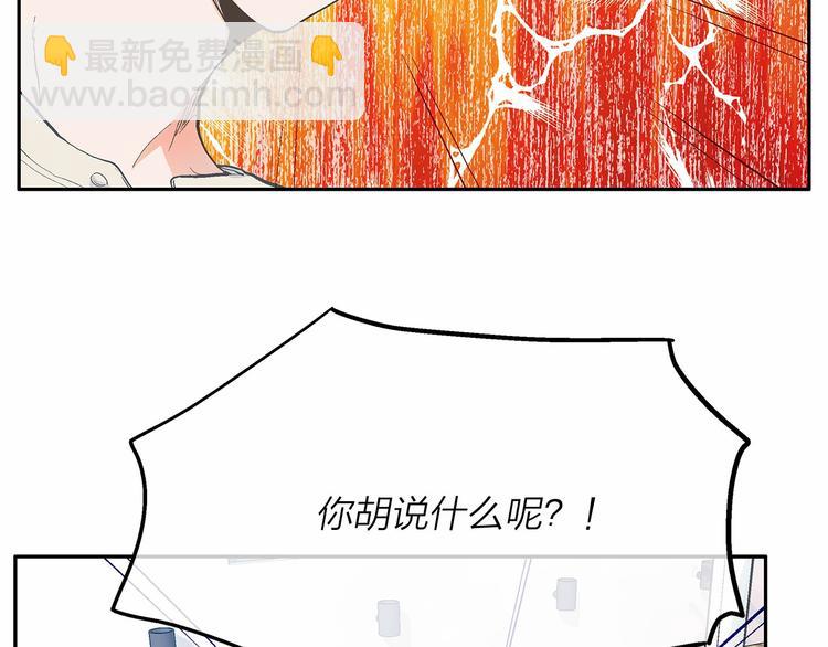 第6话 狂热书粉4