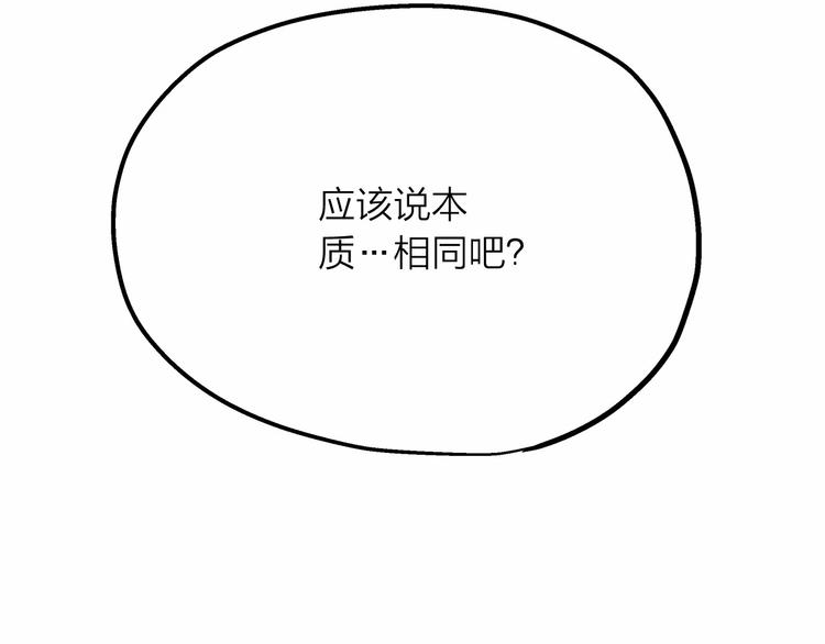 第6话 狂热书粉41