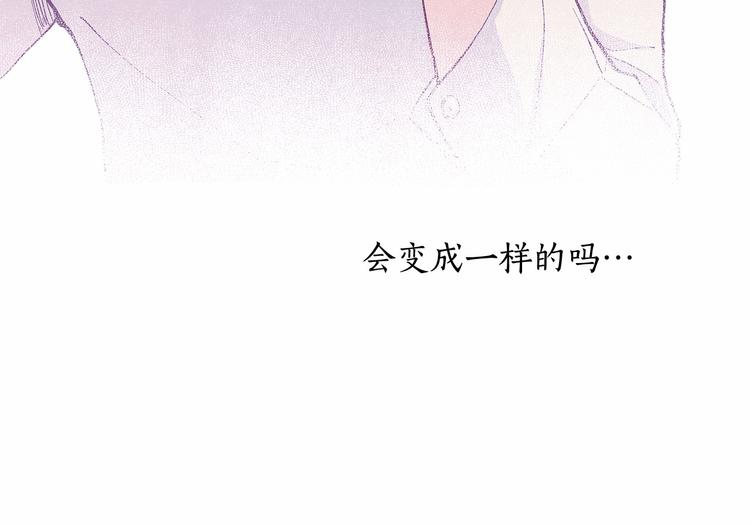 第6话 狂热书粉52
