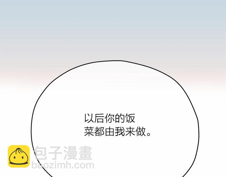 第6话 狂热书粉56