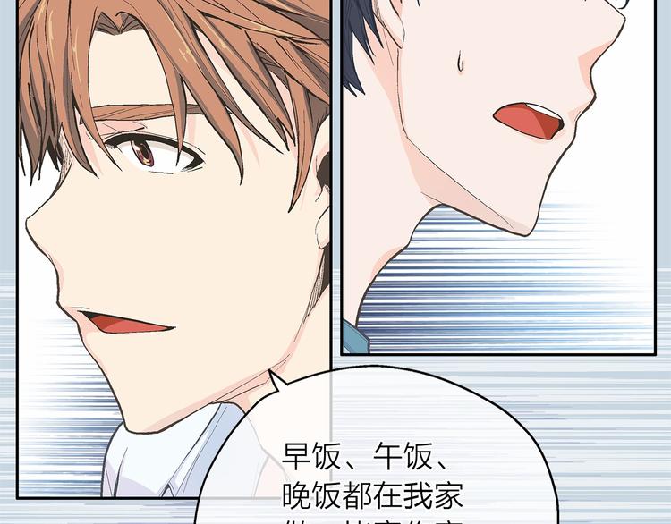 第6话 狂热书粉59