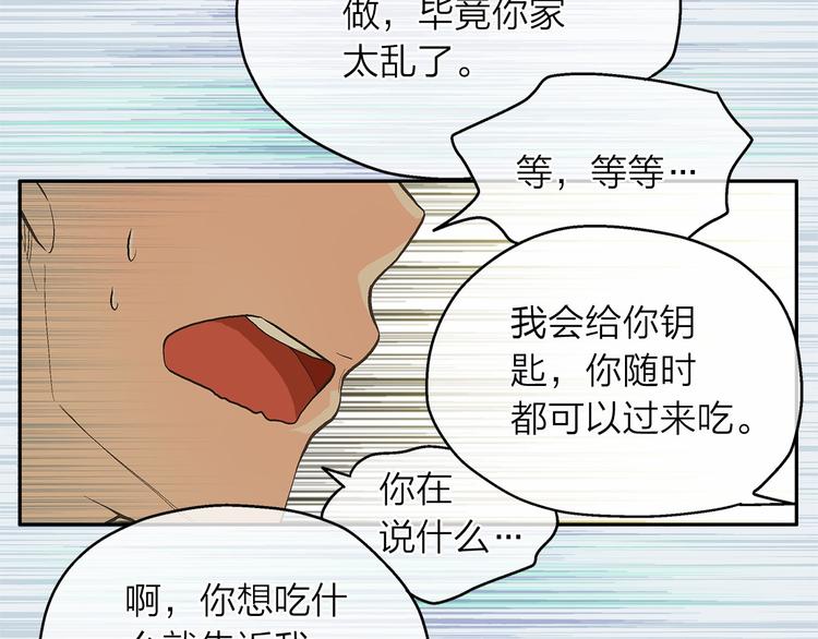 第6话 狂热书粉60