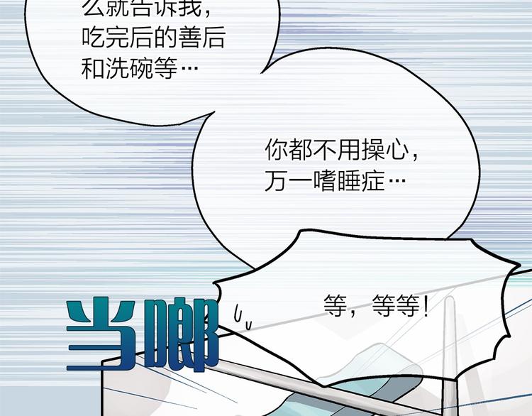 第6话 狂热书粉61