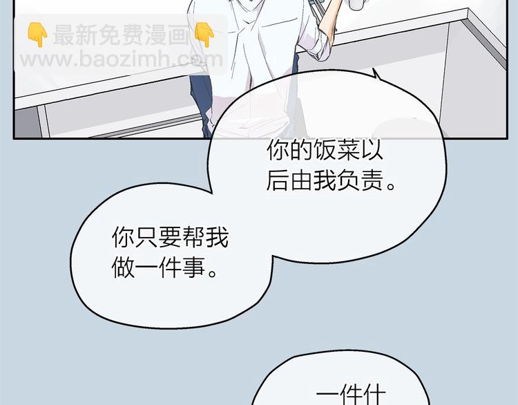 第6话 狂热书粉66