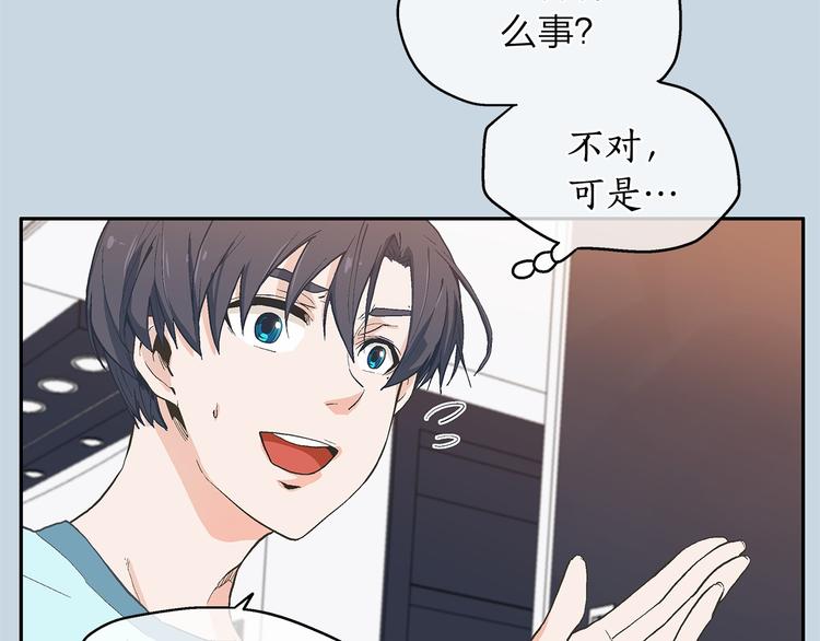 第6话 狂热书粉67