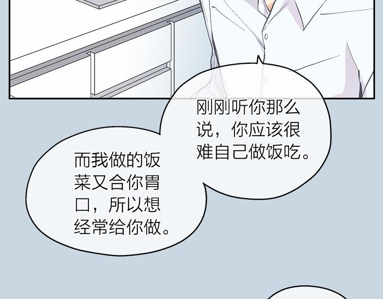 第6话 狂热书粉69