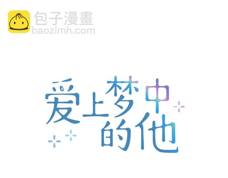 第6话 狂热书粉7