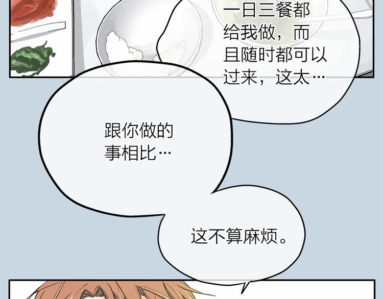 第6话 狂热书粉72