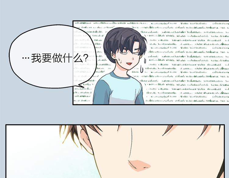 第6话 狂热书粉74