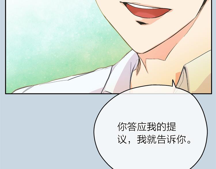 第6话 狂热书粉75
